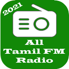Tamil FM Radios 2021 icône