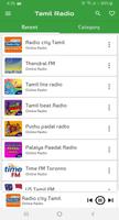 Tamil FM Radios 2021 Ekran Görüntüsü 1
