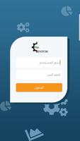 PAI Gamification پوسٹر