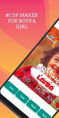 Dpzone Eid Mubarak Name Dp Maker 21 Pour Android Telechargez L Apk