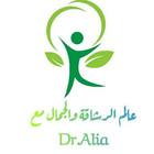 عالم الرشاقة والجمال icono