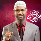 Dr: Zakir Naik Update Lecture アイコン