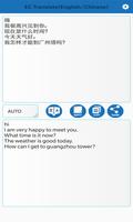 EC Translate (Inglês / Chinês) imagem de tela 2