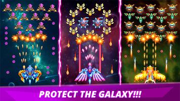 Galactic Squad: Arcade Shooter تصوير الشاشة 1