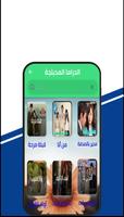 الدراما الكورية المدبلجة تصوير الشاشة 2