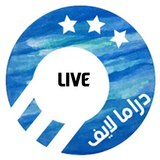 دراما لايف - drama live مباشر icono