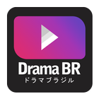 Drama BR icône