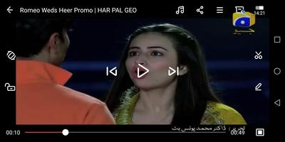 Drama Romeo Weds Heer تصوير الشاشة 2