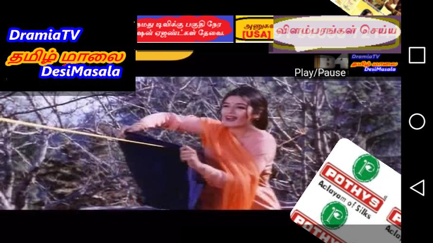Desi Tv Mix Dmtv For Android Apk Download Get free access to any tv channel from around the world thanks to this selection of iptv apps with which you enjoy the best television content from almost any country. apkpure com