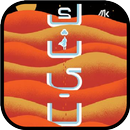 رواية كثيب APK