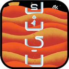 رواية كثيب icon