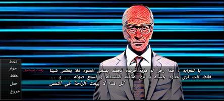 في كهوف دراجوسان screenshot 2