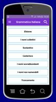 Grammatica Italiana captura de pantalla 3