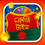 ক্রেজি টাইম