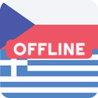 Czech Greek Dictionary آئیکن