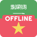 Arabic Vietnamese Dictionary APK