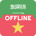 الفيتنامية العربية قاموس أيقونة