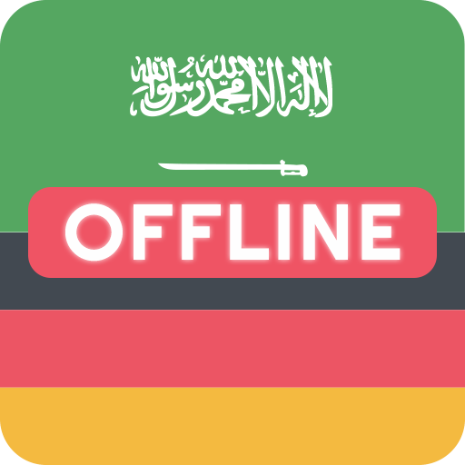 Arabic German Dictionary