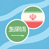 Persian Arabic Dictionary APK