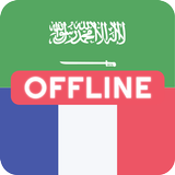 Arabic French Dictionary icon