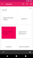 3 Schermata Arabic French Dictionary