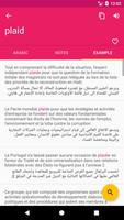 Arabe Français Dictionnaire capture d'écran 2
