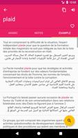 Arabic French Dictionary اسکرین شاٹ 2