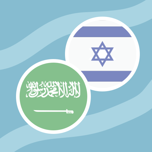 Hebrew Arabic Dictionary