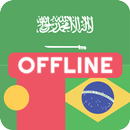APK Arabic Portuguese Dictionary