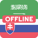 Arabic Slovak Dictionary APK