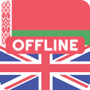 Belarusian English Dictionary APK