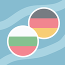 APK German Bulgarian Dictionary