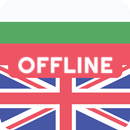 Bulgarian English Dictionary APK