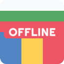 Bulgarian Romanian Dictionary APK
