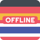 German Thai Offline Dictionary APK