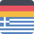 Griechisch Deutsch Wörterbuch