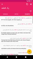 German Persian Dictionary 스크린샷 1