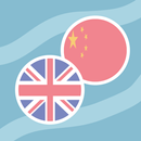 APK English Chinese Dictionary