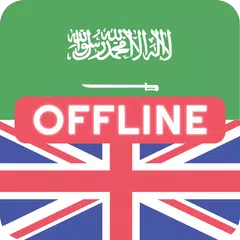 Arabic English Dictionary XAPK download