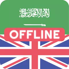 download Arabic English Dictionary XAPK