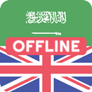 Arabic English Dictionary APK