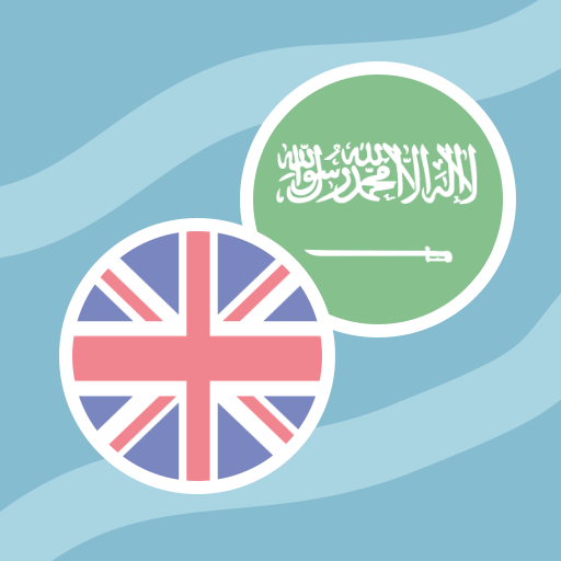 English Arabic Dictionary