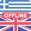 Greek English Dictionary aplikacja