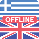 Greek English Dictionary APK