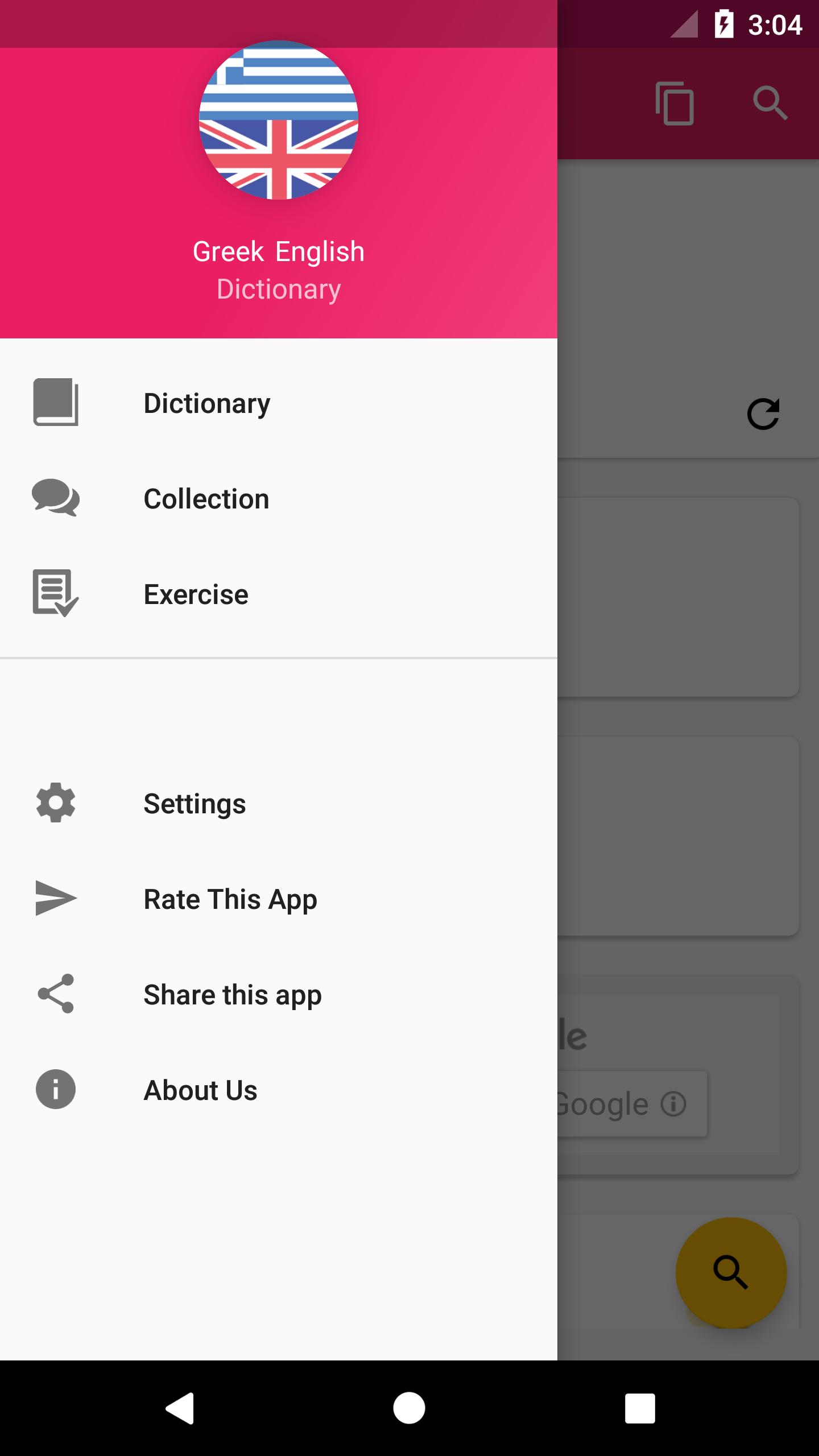 Greek to english dictionary google Greek to english dictionary google