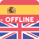 Spanish English Dictionary-APK