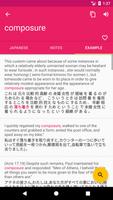 Japanese English Dictionary 截图 2