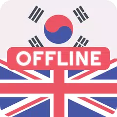 Korean English Dictionary APK 下載