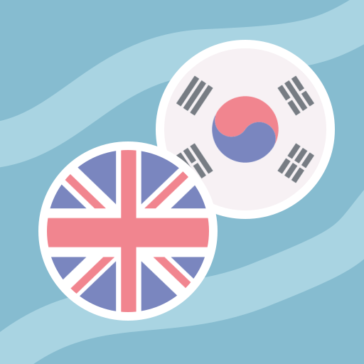 English Korean Dictionary
