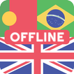 Inglês Português Dicionário
